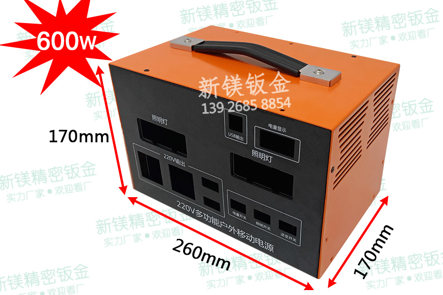 便攜式戶(hù)外移動(dòng)電源