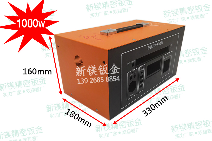 便攜式戶(hù)外移動(dòng)電源