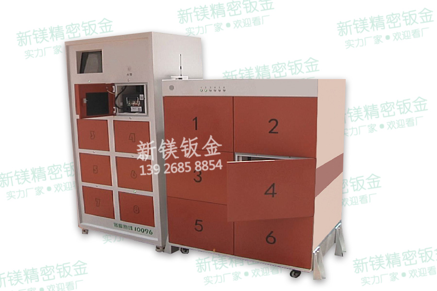 智能換電柜 、儲物柜、機柜、備電柜、鈑金柜等