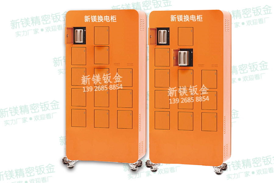 智能換電柜 、儲物柜、機柜、備電柜、鈑金柜等