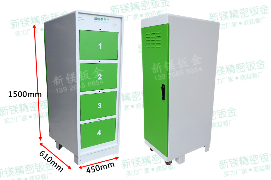 智能換電柜 、儲物柜、機(jī)柜、備電柜、鈑金柜等
